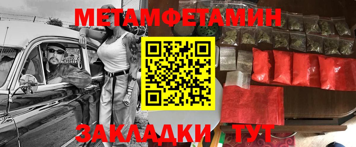 АМФЕТАМИН VHQ Печора