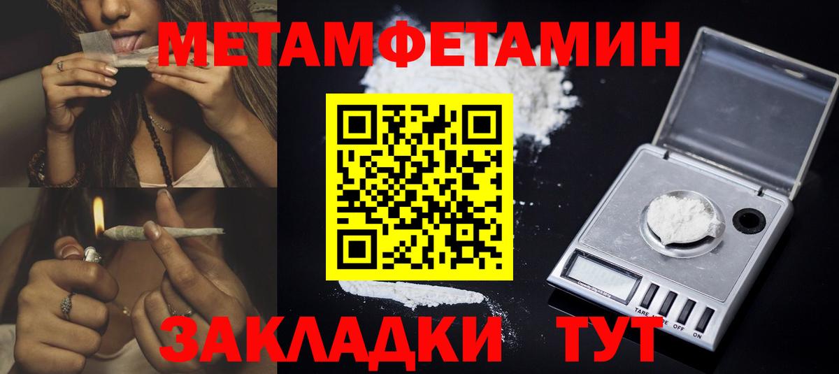 Amphetamine 97%  hydra как зайти  Печора  Вход с VPN  АМФЕТАМИН 
