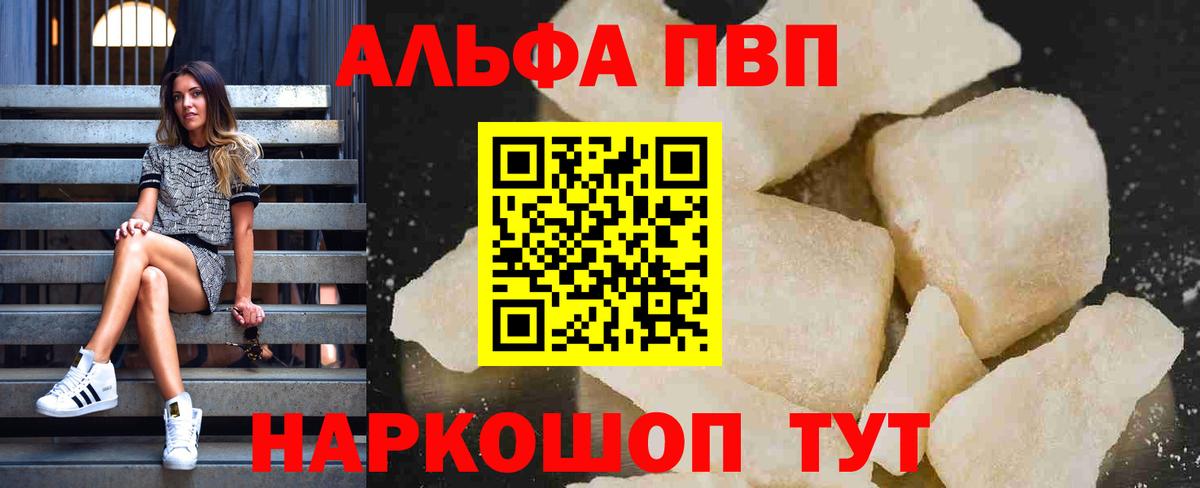 Печора  A PVP СК КРИС  Вход с VPN  A PVP VHQ  А ПВП VHQ 