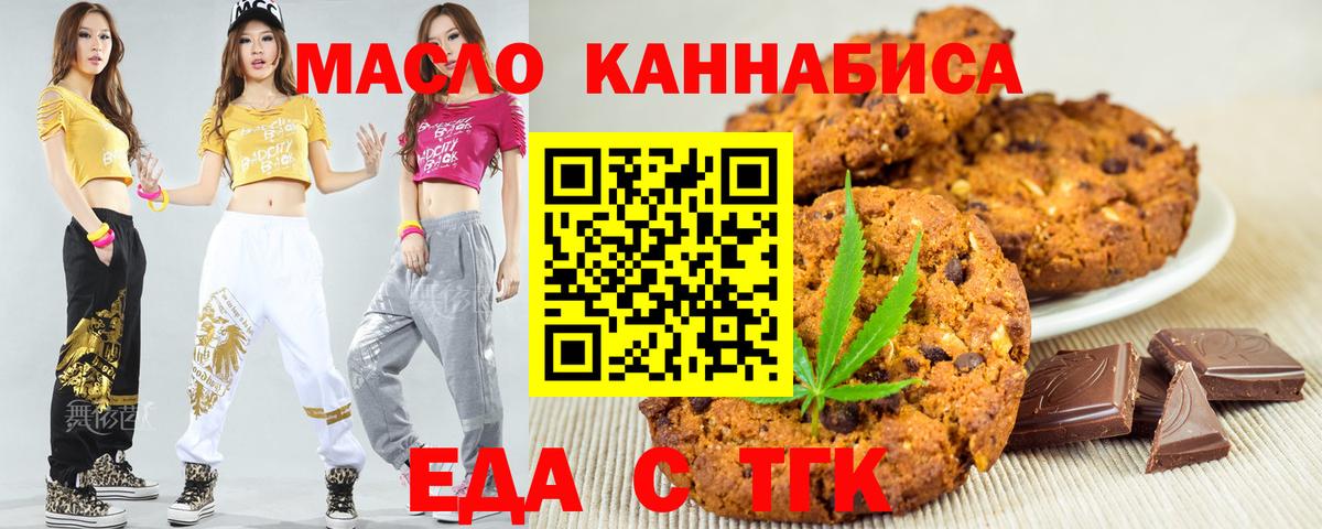 Печора  Canna-Cookies конопля  Вход с VPN 