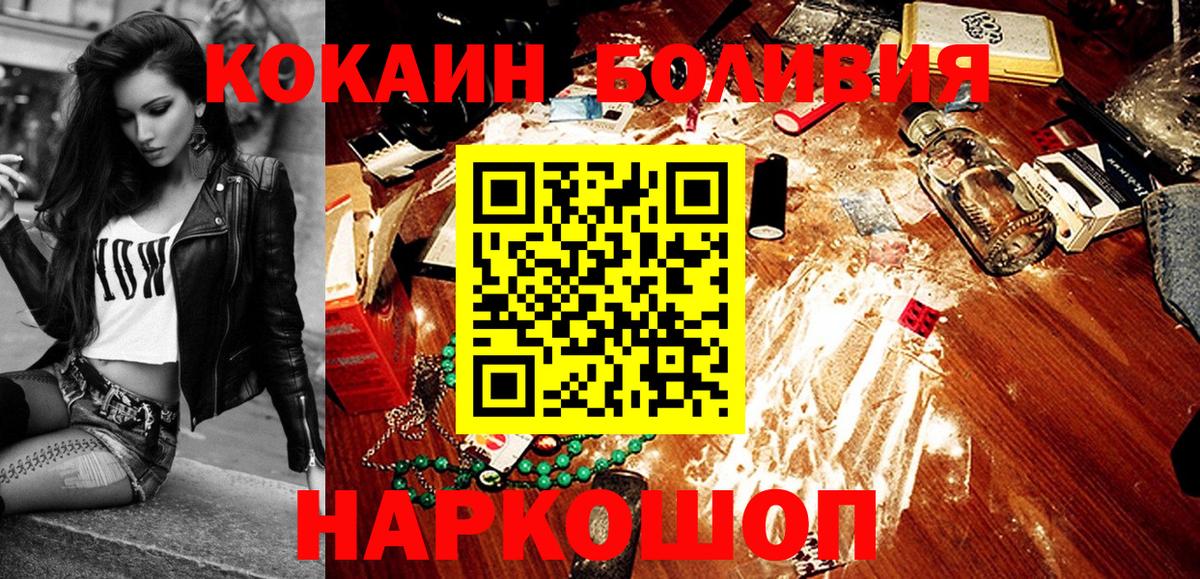 COCAIN Колумбийский Печора