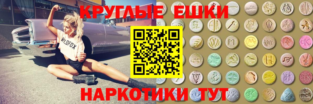 Канабис  A-PVP СК   Меф   Печора  ГАШИШ  NBOMe  Экстази  ГАШ  Вход с VPN  Метадон  Кокаин 