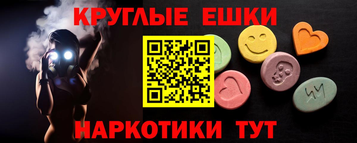 Экстази Punisher  сколько стоит  Печора  Ecstasy  Вход с VPN  ЭКСТАЗИ 280 MDMA 