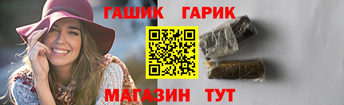ГАШИШ Cannabis Печора