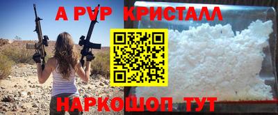 метамфетамин Пыть-Ях