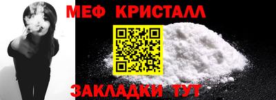 метамфетамин Пыть-Ях