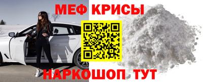прущая мука Пушкино