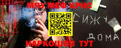 метамфетамин Пыть-Ях
