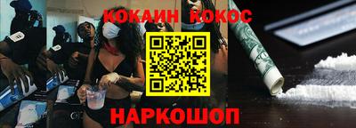 метамфетамин Пыть-Ях
