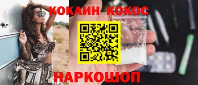 метамфетамин Пыть-Ях