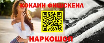 метамфетамин Пыть-Ях