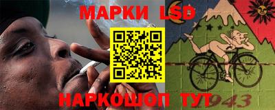 метамфетамин Пыть-Ях