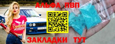 первитин Пугачёв