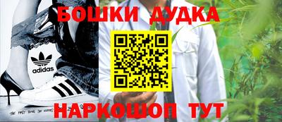 метамфетамин Пыть-Ях