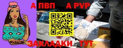 метамфетамин Пыть-Ях