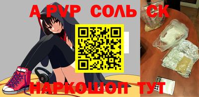 прущая мука Пушкино