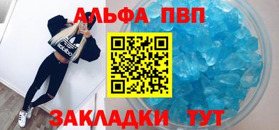 первитин Пугачёв