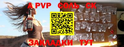 прущая мука Пушкино
