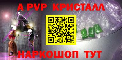 первитин Пугачёв
