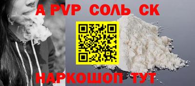 прущая мука Пушкино