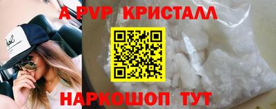 прущая мука Пушкино