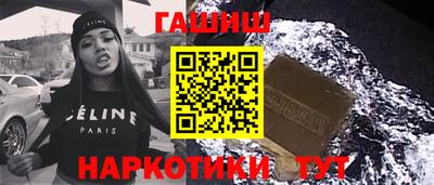 прущая мука Пушкино