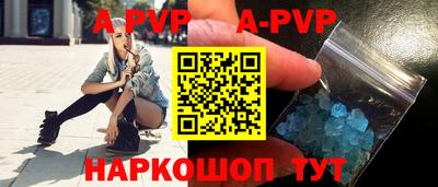 метамфетамин Пыть-Ях