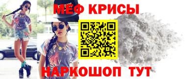 метамфетамин Пыть-Ях
