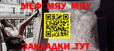 прущая мука Пушкино