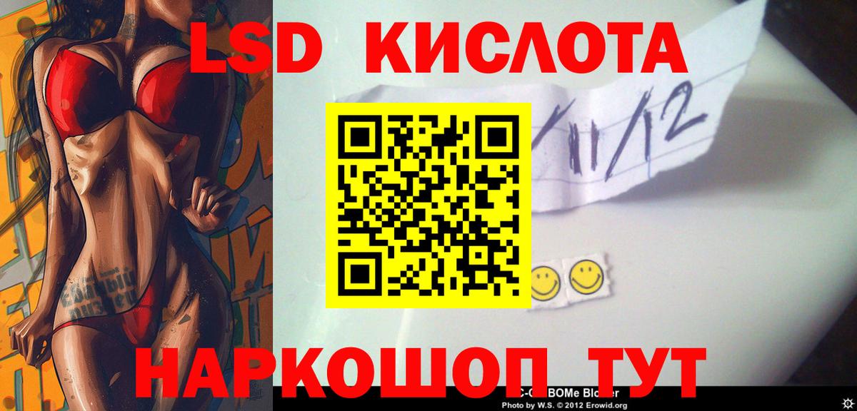 Печора  Лсд 25 экстази кислота  Вход с VPN 