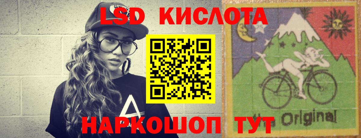 Лсд 25 экстази ecstasy Печора