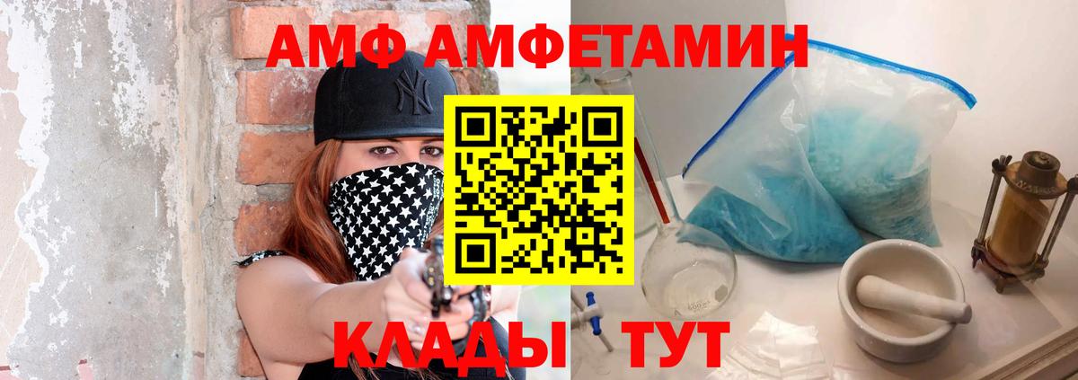 Первитин Декстрометамфетамин 99.9%  Вход с VPN  Первитин Декстрометамфетамин 99.9%  Печора 