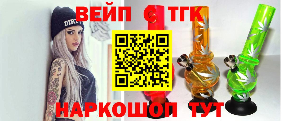 ТГК концентрат Печора