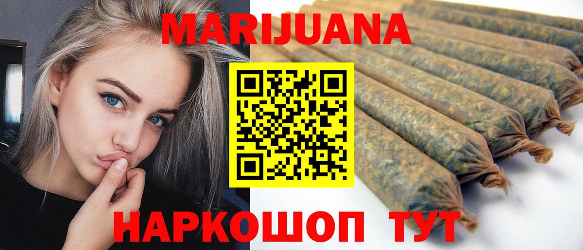 Шишки марихуана THC 21% Печора