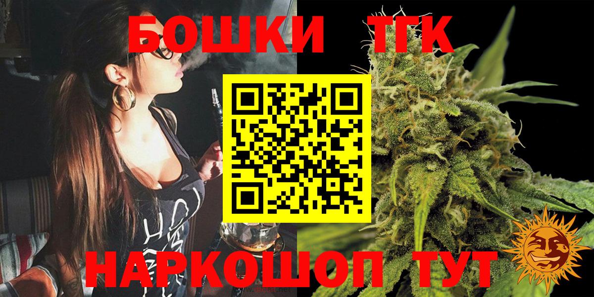 Печора  Бошки Шишки марихуана  Каннабис марихуана  Вход с VPN  Канабис гибрид 
